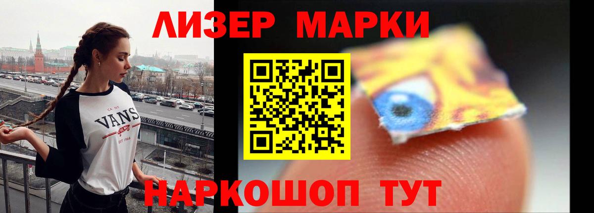 Североморск  Лсд 25 экстази ecstasy  Вход с VPN 