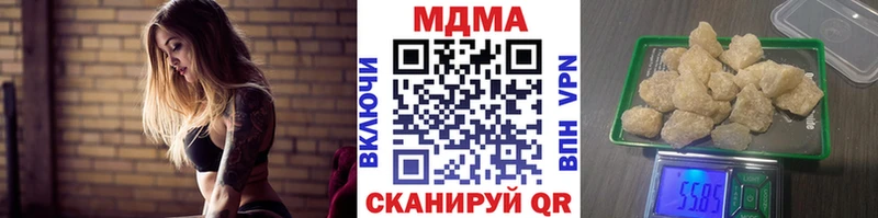 МДМА молли Североморск