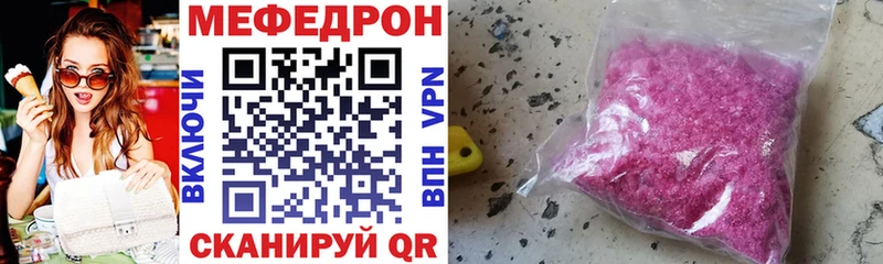 наркошоп  Североморск  hydra   Меф мяу мяу 
