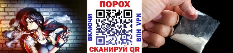 МЕТАМФЕТАМИН кристалл гидра ТОР Североморск где продают наркотики