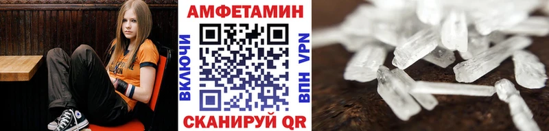 Первитин Methamphetamine Североморск