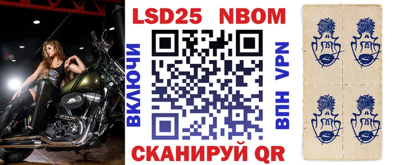 Наркотические марки 1500мкг  Североморск 