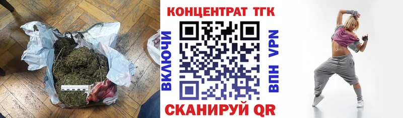 Дистиллят ТГК THC oil купить Североморск